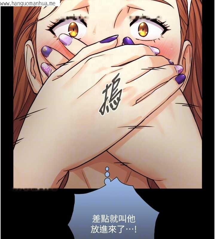 韩国漫画与生巨来韩漫_与生巨来-第6话-小穴按摩在线免费阅读-韩国漫画-第50张图片