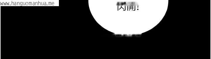 韩国漫画与生巨来韩漫_与生巨来-第6话-小穴按摩在线免费阅读-韩国漫画-第91张图片