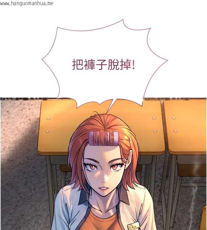 韩国漫画与生巨来韩漫_与生巨来-第3话-不愧是最大的男人…在线免费阅读-韩国漫画-第11张图片