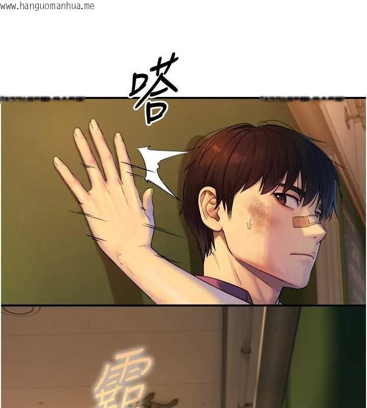 韩国漫画与生巨来韩漫_与生巨来-第3话-不愧是最大的男人…在线免费阅读-韩国漫画-第92张图片