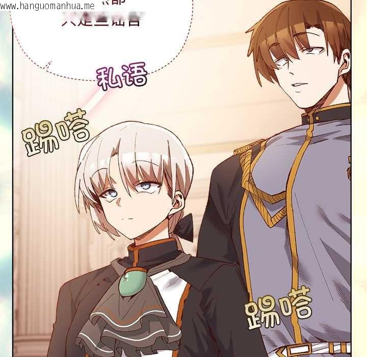 韩国漫画小姐由我来守护韩漫_小姐由我来守护-第1话在线免费阅读-韩国漫画-第51张图片