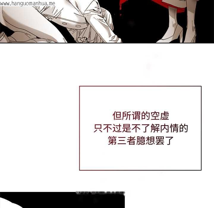 韩国漫画小姐由我来守护韩漫_小姐由我来守护-第1话在线免费阅读-韩国漫画-第143张图片