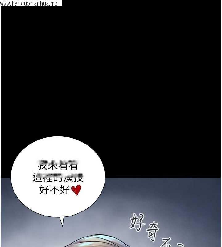 韩国漫画与生巨来韩漫_与生巨来-第6话-小穴按摩在线免费阅读-韩国漫画-第6张图片