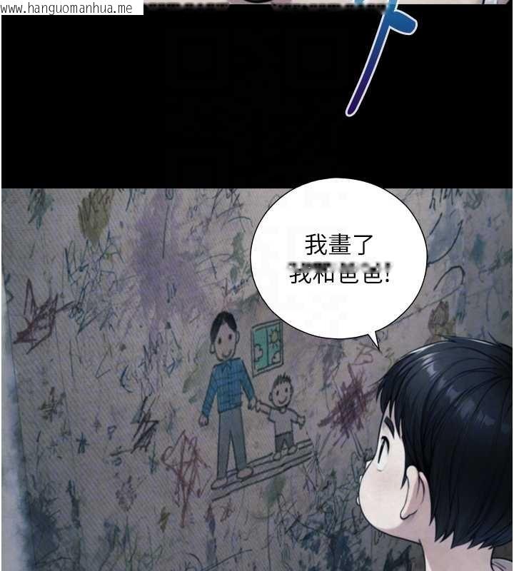 韩国漫画与生巨来韩漫_与生巨来-第6话-小穴按摩在线免费阅读-韩国漫画-第115张图片