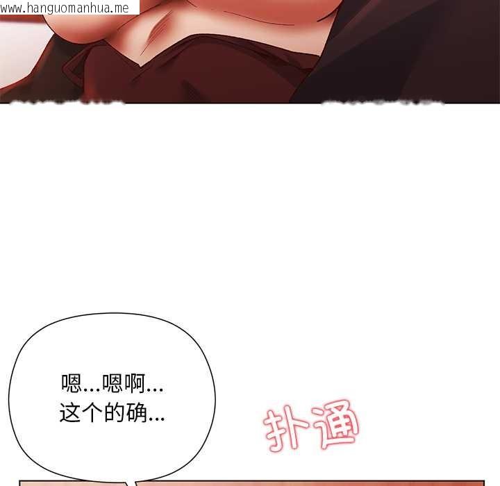 韩国漫画小姐由我来守护韩漫_小姐由我来守护-第2话在线免费阅读-韩国漫画-第80张图片