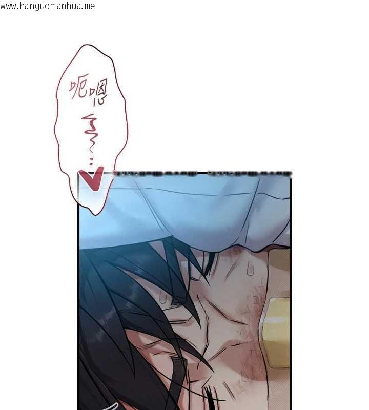 韩国漫画与生巨来韩漫_与生巨来-第3话-不愧是最大的男人…在线免费阅读-韩国漫画-第193张图片