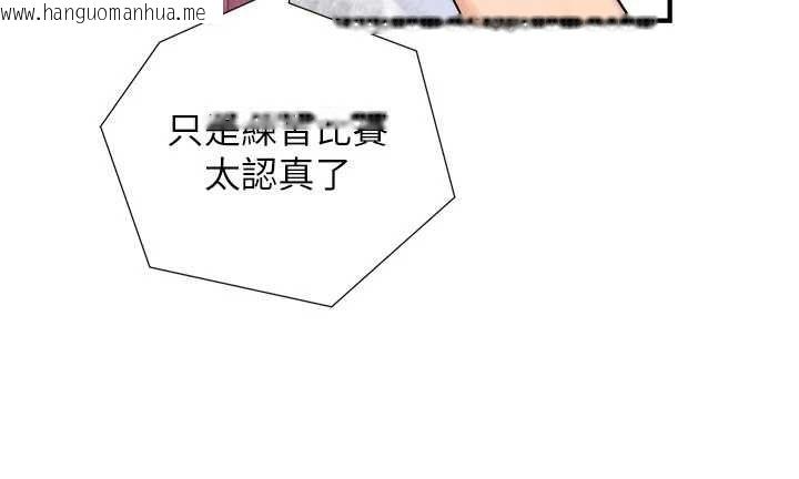 韩国漫画与生巨来韩漫_与生巨来-第3话-不愧是最大的男人…在线免费阅读-韩国漫画-第155张图片