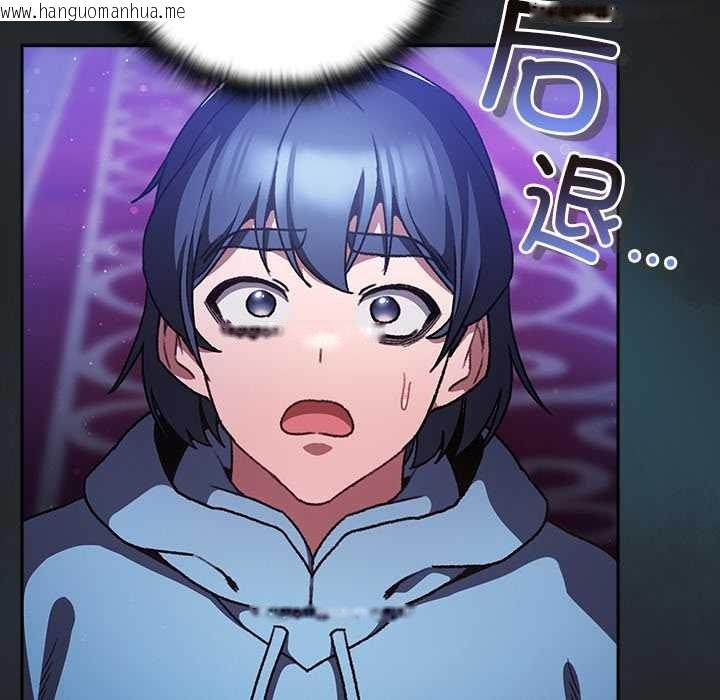 韩国漫画男人稀缺的异世界韩漫_男人稀缺的异世界-第18话在线免费阅读-韩国漫画-第104张图片