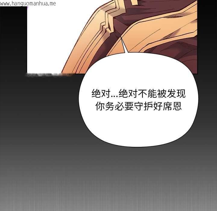 韩国漫画小姐由我来守护韩漫_小姐由我来守护-第1话在线免费阅读-韩国漫画-第134张图片