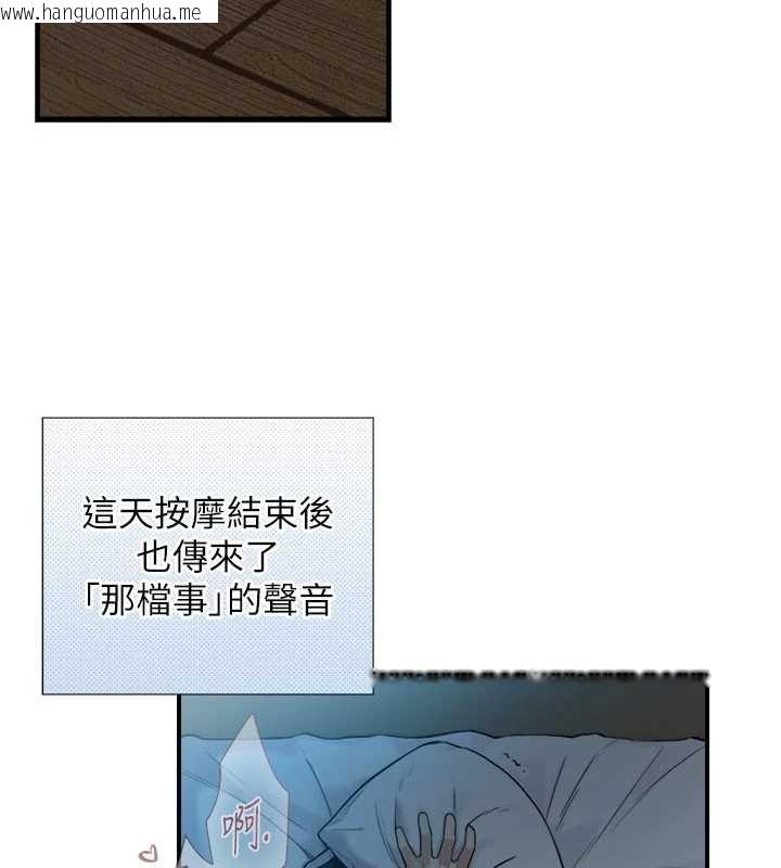 韩国漫画与生巨来韩漫_与生巨来-第3话-不愧是最大的男人…在线免费阅读-韩国漫画-第172张图片