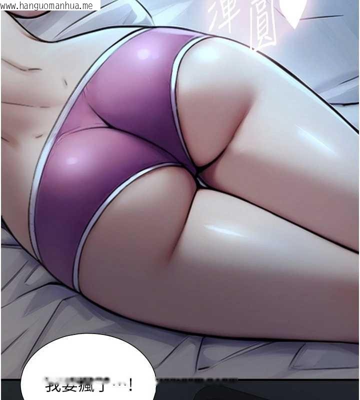 韩国漫画与生巨来韩漫_与生巨来-第7话-姐姐的诱惑在线免费阅读-韩国漫画-第135张图片