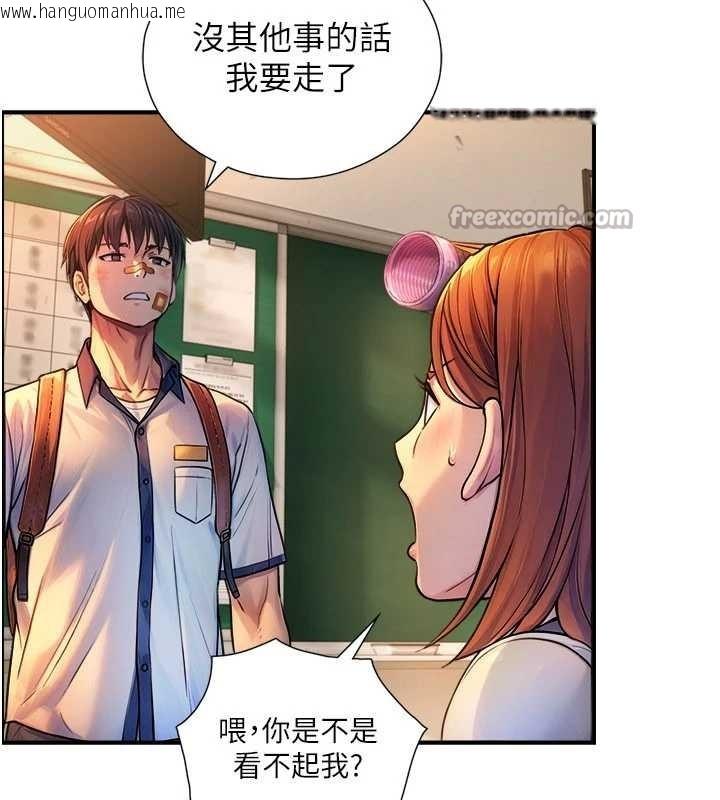 韩国漫画与生巨来韩漫_与生巨来-第3话-不愧是最大的男人…在线免费阅读-韩国漫画-第28张图片