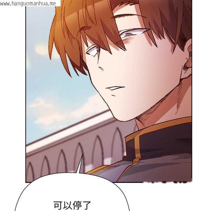 韩国漫画小姐由我来守护韩漫_小姐由我来守护-第1话在线免费阅读-韩国漫画-第27张图片