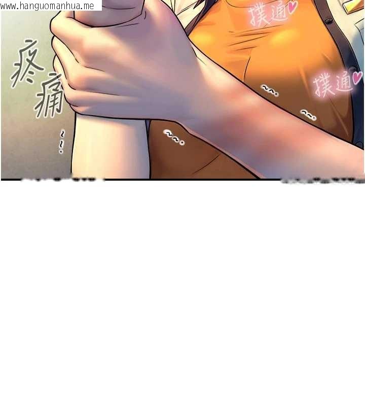 韩国漫画与生巨来韩漫_与生巨来-第3话-不愧是最大的男人…在线免费阅读-韩国漫画-第141张图片