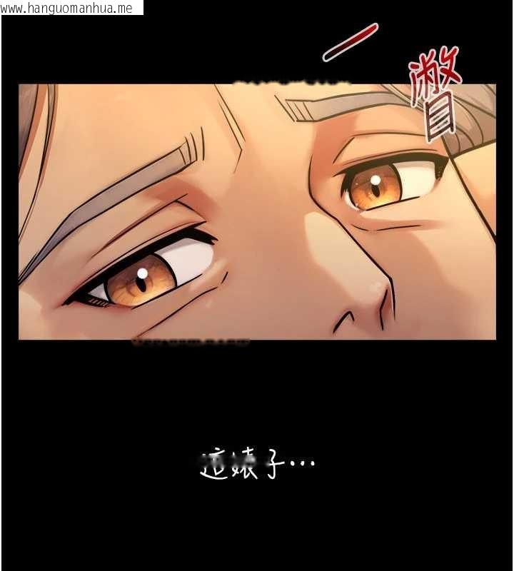 韩国漫画与生巨来韩漫_与生巨来-第5话-拜托再深一点…在线免费阅读-韩国漫画-第26张图片