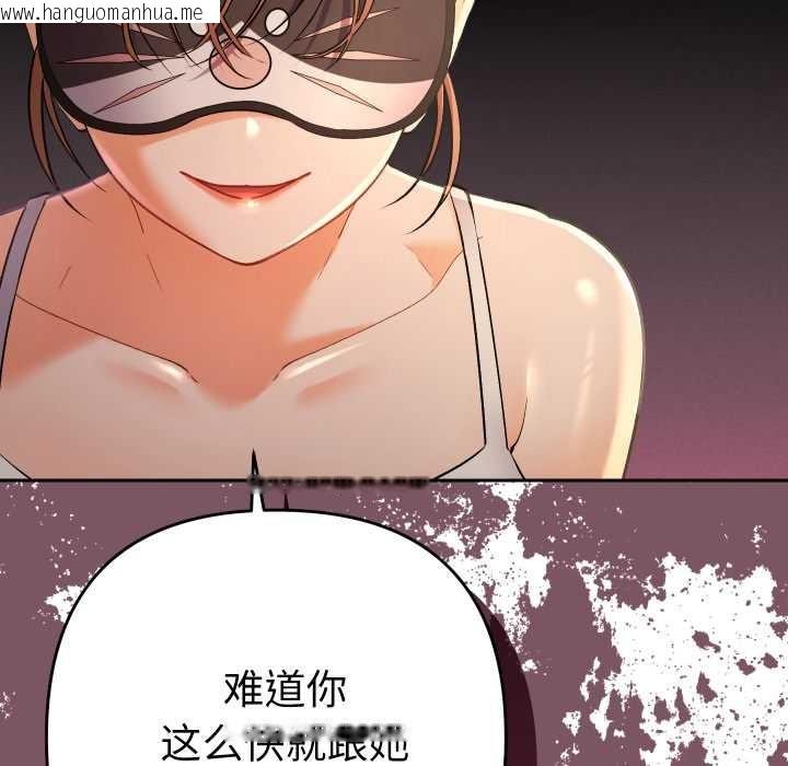 韩国漫画她们教会我的事/全员交往中韩漫_她们教会我的事/全员交往中-第15话在线免费阅读-韩国漫画-第23张图片