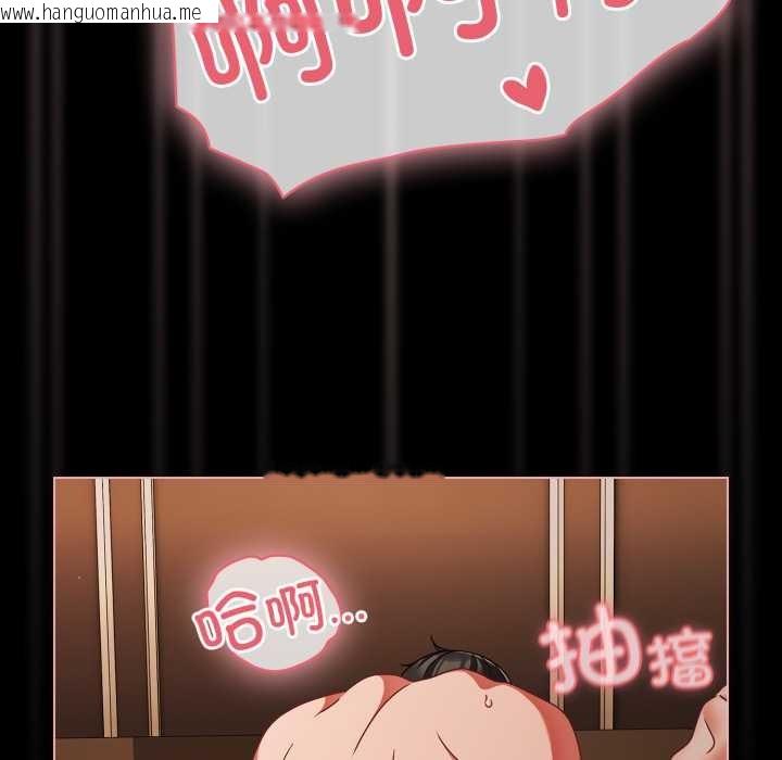 韩国漫画幸福来得太突然韩漫_幸福来得太突然-第56话在线免费阅读-韩国漫画-第61张图片