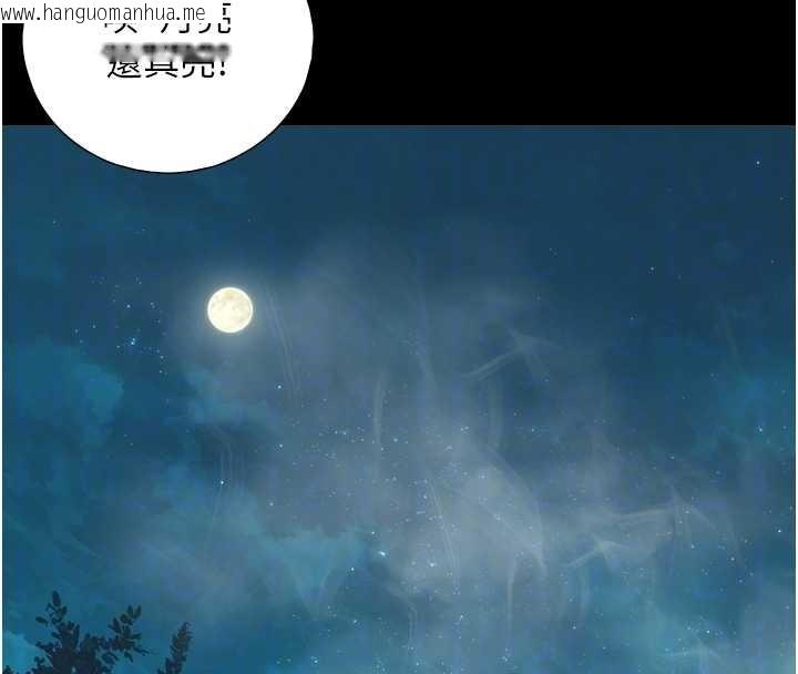 韩国漫画与生巨来韩漫_与生巨来-第6话-小穴按摩在线免费阅读-韩国漫画-第80张图片