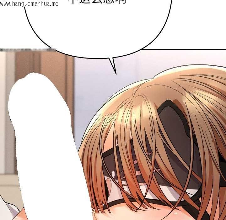 韩国漫画她们教会我的事/全员交往中韩漫_她们教会我的事/全员交往中-第15话在线免费阅读-韩国漫画-第29张图片