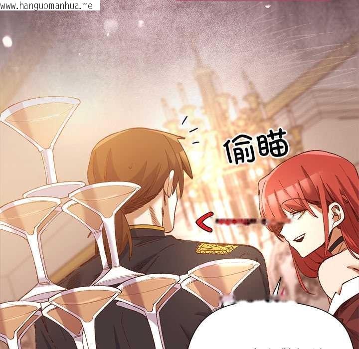 韩国漫画小姐由我来守护韩漫_小姐由我来守护-第1话在线免费阅读-韩国漫画-第201张图片