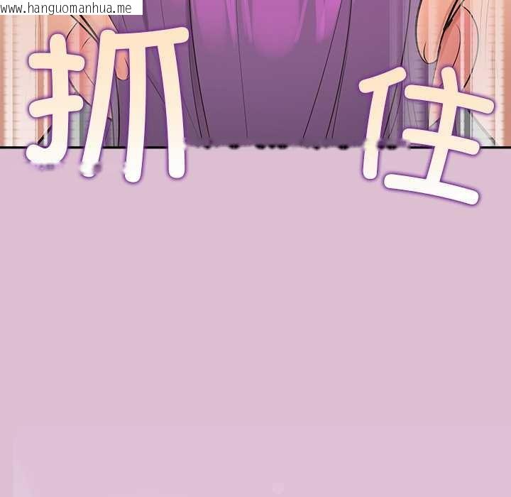 韩国漫画公主殿下要收种子啦！/公主抢孕大作战韩漫_公主殿下要收种子啦！/公主抢孕大作战-第15话在线免费阅读-韩国漫画-第7张图片