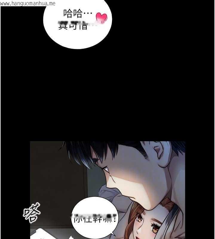 韩国漫画与生巨来韩漫_与生巨来-第7话-姐姐的诱惑在线免费阅读-韩国漫画-第113张图片