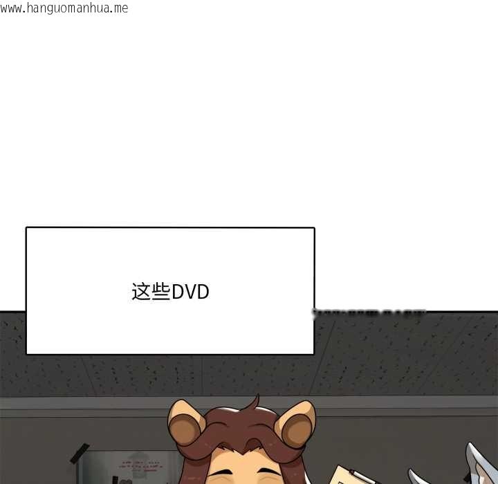 韩国漫画野兽的王国/野兽的乐章韩漫_野兽的王国/野兽的乐章-第6话在线免费阅读-韩国漫画-第27张图片