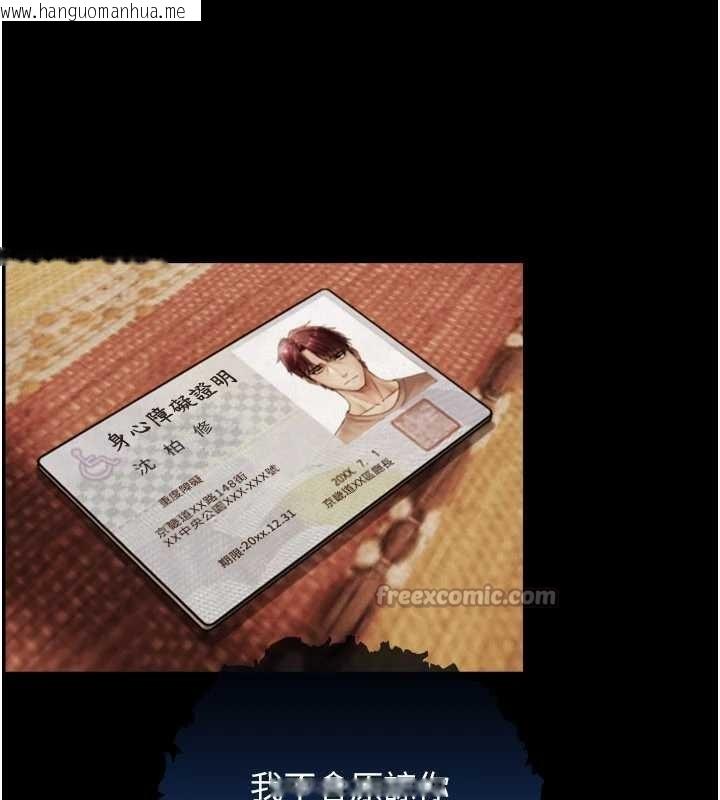 韩国漫画与生巨来韩漫_与生巨来-第7话-姐姐的诱惑在线免费阅读-韩国漫画-第70张图片