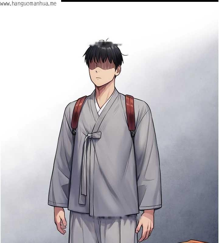 韩国漫画与生巨来韩漫_与生巨来-第5话-拜托再深一点…在线免费阅读-韩国漫画-第24张图片