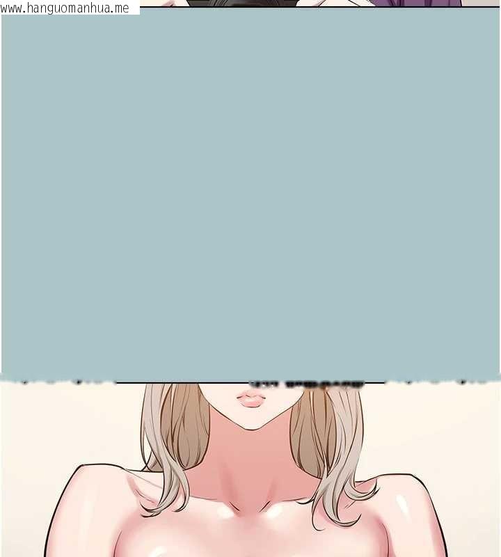 韩国漫画不要恋爱要打砲韩漫_不要恋爱要打砲-第26话-前女友上门诱惑在线免费阅读-韩国漫画-第86张图片