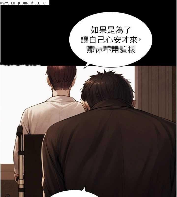 韩国漫画与生巨来韩漫_与生巨来-第7话-姐姐的诱惑在线免费阅读-韩国漫画-第77张图片