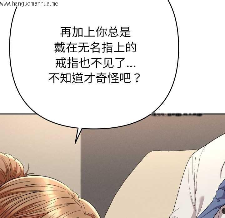 韩国漫画她们教会我的事/全员交往中韩漫_她们教会我的事/全员交往中-第15话在线免费阅读-韩国漫画-第15张图片