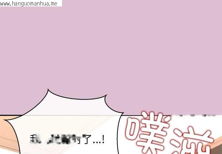 韩国漫画公主殿下要收种子啦！/公主抢孕大作战韩漫_公主殿下要收种子啦！/公主抢孕大作战-第15话在线免费阅读-韩国漫画-第1张图片