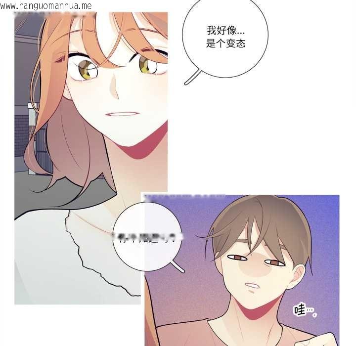 韩国漫画这都什么事儿啊？韩漫_这都什么事儿啊？-第27话在线免费阅读-韩国漫画-第11张图片