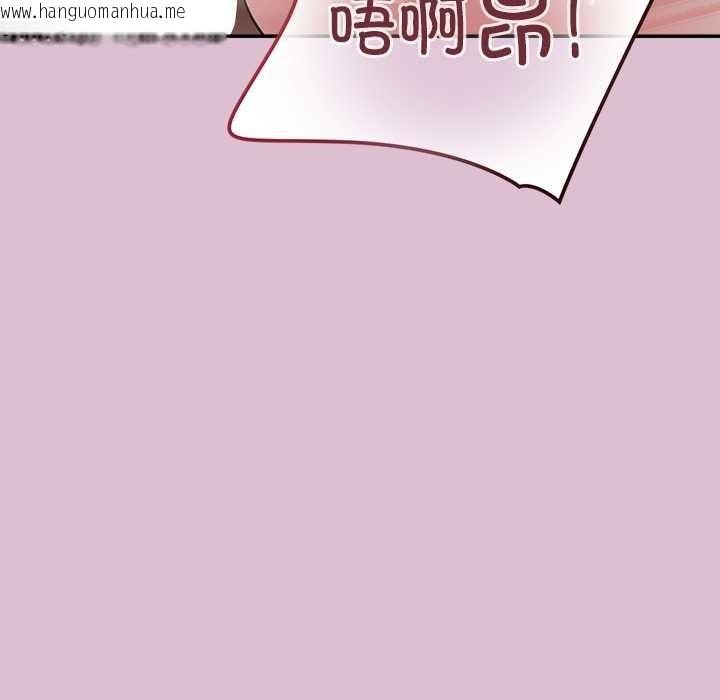 韩国漫画公主殿下要收种子啦！/公主抢孕大作战韩漫_公主殿下要收种子啦！/公主抢孕大作战-第15话在线免费阅读-韩国漫画-第171张图片