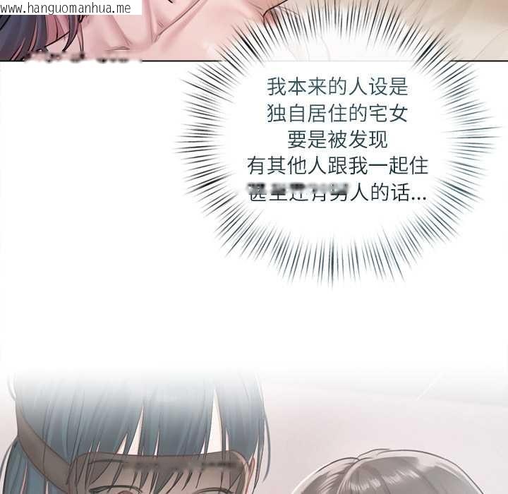 韩国漫画契约的代价/要命的契约韩漫_契约的代价/要命的契约-第10话在线免费阅读-韩国漫画-第38张图片