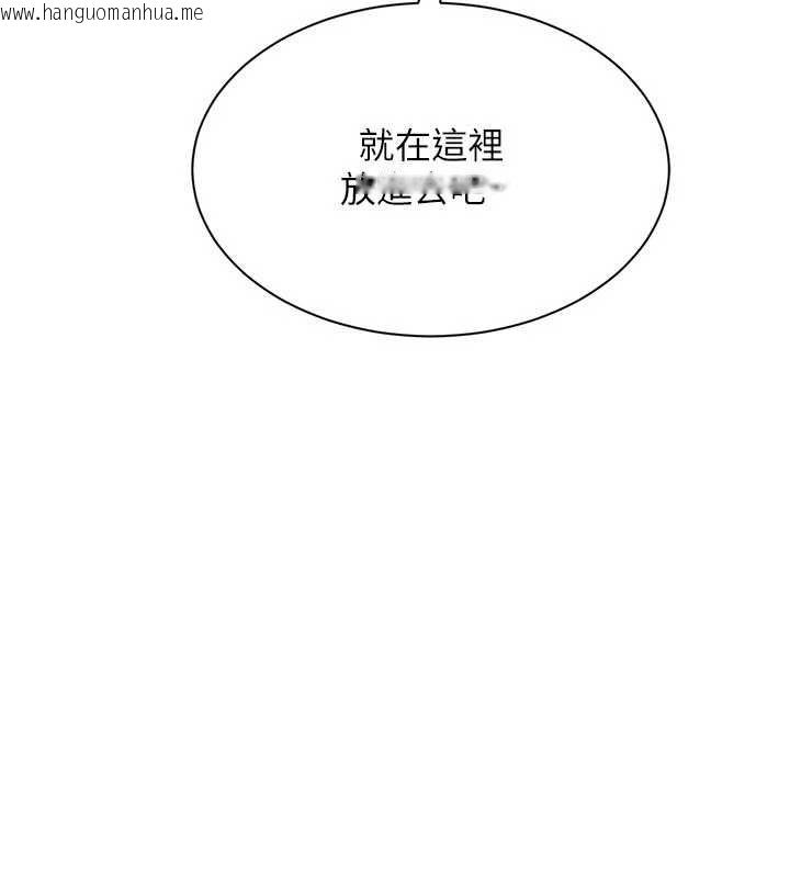 韩国漫画倒追游戏韩漫_倒追游戏-第33话-学姐妳想在这里做吗?在线免费阅读-韩国漫画-第146张图片