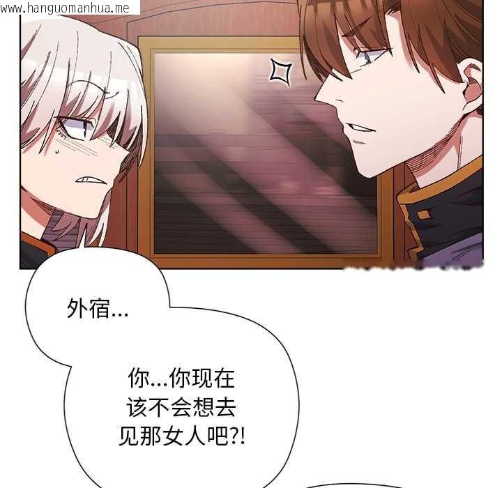 韩国漫画小姐由我来守护韩漫_小姐由我来守护-第1话在线免费阅读-韩国漫画-第189张图片