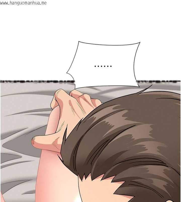 韩国漫画罪爱人妻韩漫_罪爱人妻-第16话-因下属的前戏爽翻天在线免费阅读-韩国漫画-第109张图片