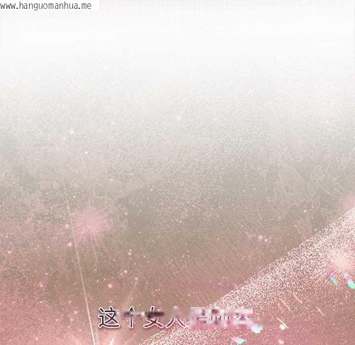 韩国漫画小姐由我来守护韩漫_小姐由我来守护-第1话在线免费阅读-韩国漫画-第217张图片