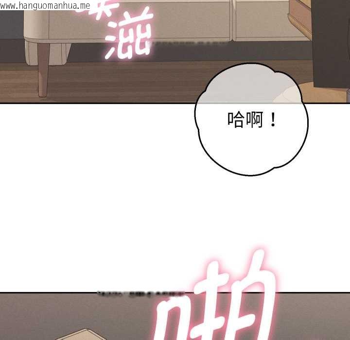 韩国漫画她们教会我的事/全员交往中韩漫_她们教会我的事/全员交往中-第15话在线免费阅读-韩国漫画-第166张图片