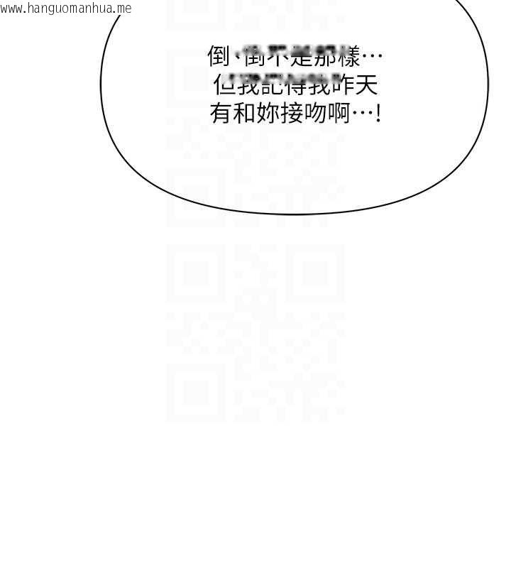 韩国漫画罪爱人妻韩漫_罪爱人妻-第16话-因下属的前戏爽翻天在线免费阅读-韩国漫画-第31张图片