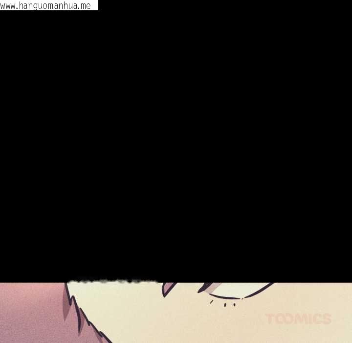 韩国漫画我的傻瓜男友韩漫_我的傻瓜男友-第44话在线免费阅读-韩国漫画-第45张图片