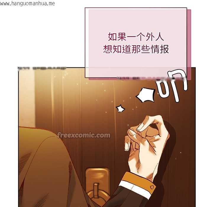 韩国漫画小姐由我来守护韩漫_小姐由我来守护-第1话在线免费阅读-韩国漫画-第210张图片