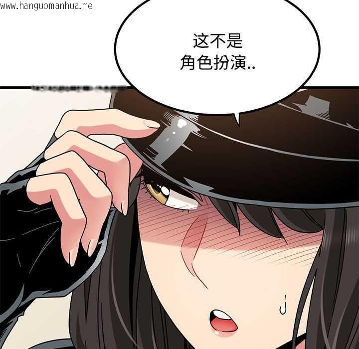 韩国漫画发小碰不得/强制催眠韩漫_发小碰不得/强制催眠-第101话在线免费阅读-韩国漫画-第19张图片