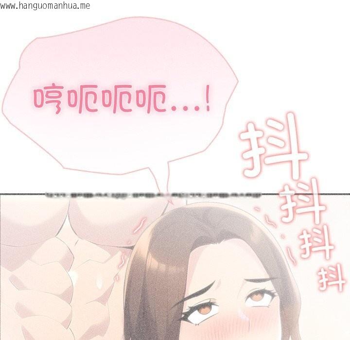 韩国漫画夫妇游戏韩漫_夫妇游戏-第60话在线免费阅读-韩国漫画-第109张图片