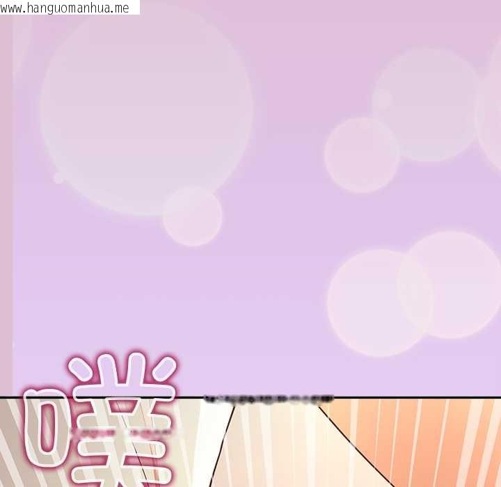 韩国漫画公主殿下要收种子啦！/公主抢孕大作战韩漫_公主殿下要收种子啦！/公主抢孕大作战-第15话在线免费阅读-韩国漫画-第8张图片