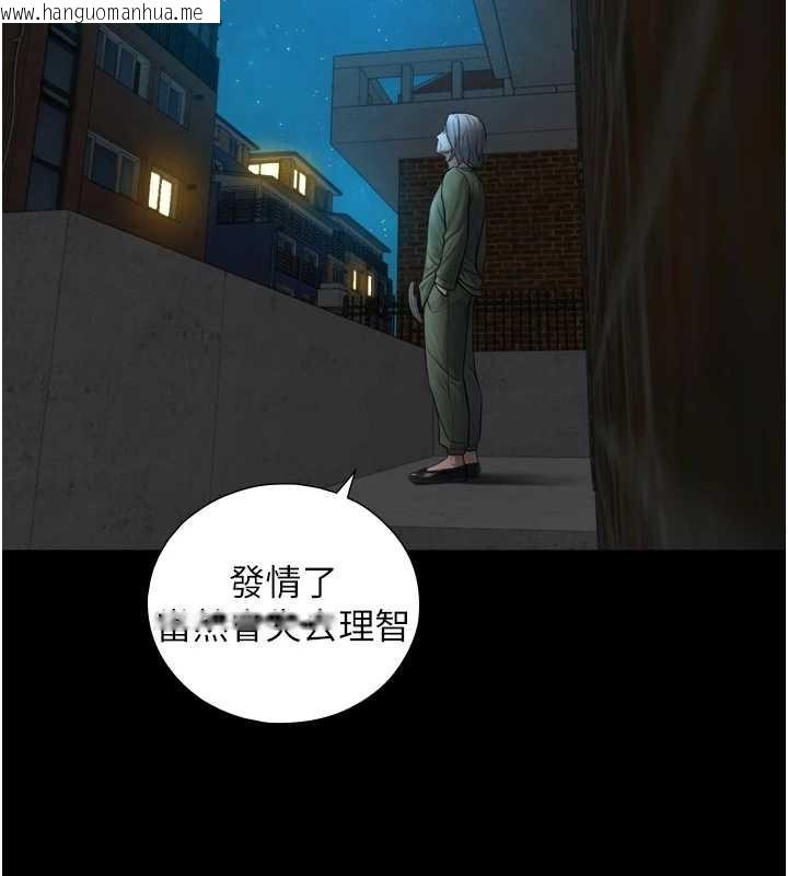 韩国漫画与生巨来韩漫_与生巨来-第6话-小穴按摩在线免费阅读-韩国漫画-第74张图片