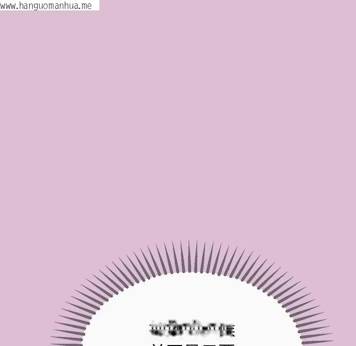 韩国漫画公主殿下要收种子啦！/公主抢孕大作战韩漫_公主殿下要收种子啦！/公主抢孕大作战-第15话在线免费阅读-韩国漫画-第136张图片