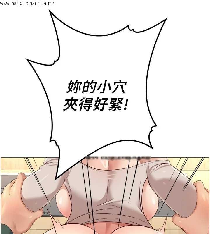 韩国漫画鲁蛇社畜的金手指韩漫_鲁蛇社畜的金手指-第54话-肉棒免费吃到饱在线免费阅读-韩国漫画-第5张图片